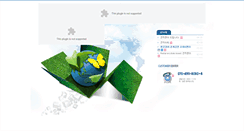 Desktop Screenshot of gtelec.co.kr